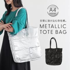 �w�{���f�B���O�|�P�b�g�g�[�g�o�b�O�x�y���[���֕s�z�y40�z[�g�[�g�o�b�O ���f�B�[�X �J�o�� �� ���΂� A4�T�C�Y�Ή� ��e�� ���\�� 