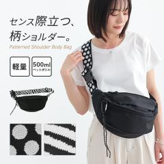 ���t�V�쁄�w���x���g�{�f�B�o�b�O�x�y���[���֕s�z�y20�z[�o�b�O ���f�B�[�X �t�@�b�V�����G�� ���� �{�f�B�o�b�O �V�����_�[�o�b�O 