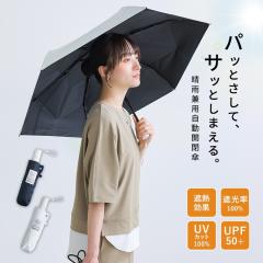���P ���f�B�[�X UV�J�b�g��100�� �t �� �t�@�b�V�����G�� ���J���p �Ռ���100�� UPF50�{ �ՔM���� �z�F ���C���O�b�Y �ʋ� �ʊw ���s �i