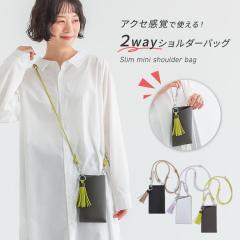 �~�j�V�����_�[�o�b�O ���f�B�[�X �t �� �H �~ �o�b�O �`���R�[�� �u���b�N �V���o�[ ���� 2way�o�b�O ���^ �z�F �V�����_�[ �`�F�[�� �~