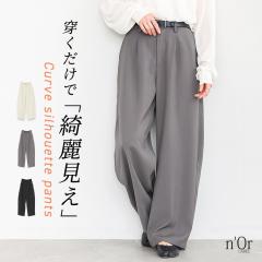  �w�J�[�u�c�C���p���c�x�����[���։��y10�z[�p���c ���f�B�[�X �{�g���X �Y�{�� ���Y�{�� �J�[�u �^�b�N �c�C�����n �|�P�b�g �I�[��