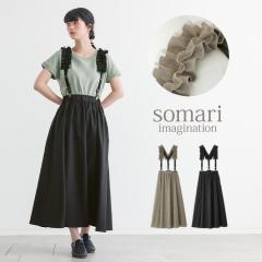 中古】マーガレットハウエル MARGARET HOWELL ウール リネン混
