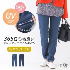  ���~�V�쁄�w�W���[�W�[�f�j�����M�p���x�����[���։��y10�z[���M���X �f�j�� �����O ���f�B�[�X �{�g���X ���M�p�� �X�L�j�[ UV�J�b