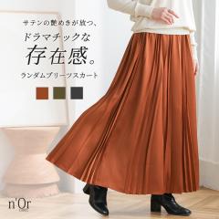 �X�J�[�g ���f�B�[�X �t �� �H �~ �{�g���X �e���R�b�^ �J�[�L �O���[ �����O�� �v���[�c�X�J�[�g �T�e�����n �h���[�v A���C�� ���� ��