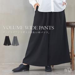 ���~�V�쁄�w�{�����[�����C�h�p���c�x�����[���։��y10�z[�p���c ���f�B�[�X �{�g���X �����O�� ���C�h�p���c �K�E�`���p���c �E�G�X