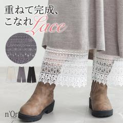 ���~�V�쁄�w�����[�X�y�`�p���c�x�������[���։��y10�z[�y�`�p���c ���f�B�[�X �C���i�[ �{�g���X �y�`�R�[�g �����O�� �X�g���[�g ��