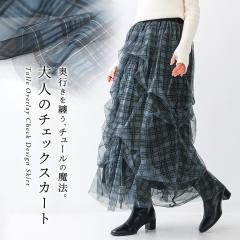 ���~�V�쁄�w�f�U�C���^�b�N�`�F�b�N�`���[���X�J�[�g�x�y���[���֕s�z�y20�z[�X�J�[�g ���f�B�[�X �`���[���X�J�[�g �����O�X�J�[�g 