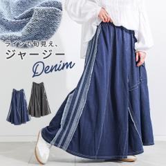 ���~�V�쁄�w�f�j�����C���X�J�[�g�x�y���[���֕s�z�y20�z[�g���b�N�X�J�[�g ���f�B�[�X �{�g���X �����O�X�J�[�g �}�L�V�X�J�[�g �f�j