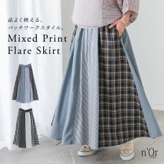 ���t�V�쁄�w���؂�ւ��t���A�X�J�[�g�x�y���[���֕s�z�y20�z[�X�J�[�g �����O ���f�B�[�X �� �t �H �~ �{�g���X �t���A ���n �`�F�b