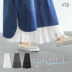 ���t�V�쁄�w���[�X�y�`�X�J�[�g�x�����[���։��y10�z[�y�`�X�J�[�g ���f�B�[�X �t �� �H �~ �{�g���X �y�`�R�[�g �C���i�[ �����O �}