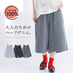 ���ĐV�쁄�w�f�j�����q�b�R���[�n�[�t�p���c�x�y���[���֕s�z�y30�z[�p���c ���f�B�[�X �{�g���X �n�[�t�p���c ���C�h�V���G�b�g �R�b
