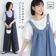  �w���C�h�f�j���T���y�b�g�x�y���[���֕s�z�y30�z[�T���y�b�g ���f�B�[�X �{�g���X ���C�h�p���c �f�j�� �I�[���C������ ��100�� ����