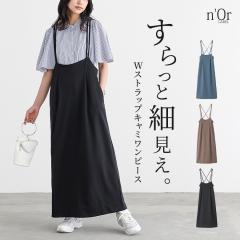 �wW�X�g���b�v�L���~�����s�[�X�x�y���[���֕s�z�y20�z[�����s�[�X ���f�B�[�X �h���X �����O�� �L���~�����s �L���~�\�[�������s�[�X 