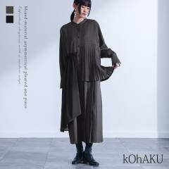 ���~�V�쁄�y���������z�w�ّf�ރA�V�����g���[�v���[�c�����s�[�X�x�y���[���֕s�z�y30�z[�����s�[�X ���� ���f�B�[�X �h���X �����O