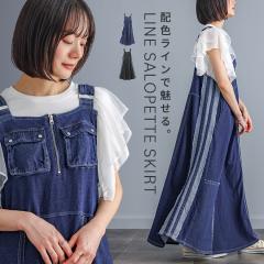 ���~�V�쁄�w�f�j�����C���W�����X�J�x�y���[���֕s�z�y30�z[�f�j���W�����X�J ���f�B�[�X �����s�[�X �h���X �m�[�X���[�u �f�j������