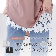 �w���C���[�h�^���N�g�b�v�x�����[���։��y10�z[�^���N�g�b�v ���f�B�[�X �g�b�v�X �m�[�X���[�u �N���[�l�b�N ���C���[�h �ّf�� ���[