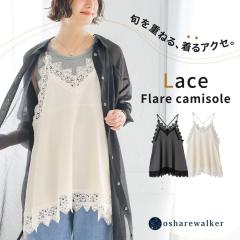 ���ĐV�쁄 �L���~�\�[�� ���f�B�[�X �t �� �H �~ �g�b�v�X �� �O���[ S-3L V�l�b�N ���[�X �t���A�V���G�b�g ���C���[�h �d�˒� ���ꂢ