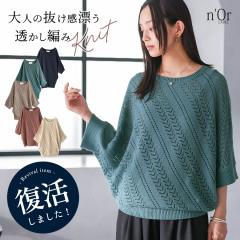 �w�������҂݃h���}���j�b�g�x�y���[���֕s�z�y20�z[�T�}�[�j�b�g ������ ���f�B�[�X �g�b�v�X �j�b�g �������҂� �ܕ��� �h���}���X��