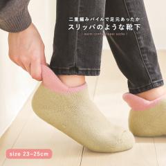 �w�X���b�p�\�b�N�X�x�y���[���֕s�z�y20�z[�C�� �\�b�N�X ���f�B�[�X ���[���\�b�N�X �������� �g���� �₦�Ƃ� �� ���� �~ ���� ��