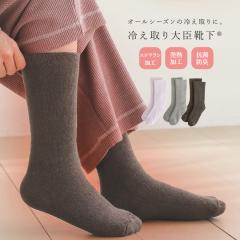 �w�Ђ��Ƃ��b�C���x�y���[���֕s�z�y20�z[�\�b�N�X �C�� ���f�B�[�X �₦�Ƃ� �������� �g���� �n�C�\�b�N�X ���[���\�b�N�X �� ����