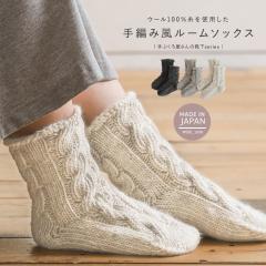 �w�E�[�����R���R��҂ݕ����[���\�b�N�X�x�����[���։��y5�z[�C�� �\�b�N�X ���f�B�[�X ���{�� ���[���\�b�N�X �������� �g���� �₦