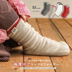 �w�Ɍ��{�A�\�b�N�X�E�H�[�}�[M�T�C�Y�x�y���[���֕s�z�y20�z[�\�b�N�X �C�� ���f�B�[�X �������� �g���� ���[���\�b�N�X �� ���� �~