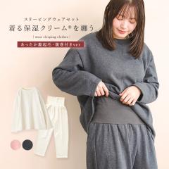  �w�����o�b�N�X���b�g�p�W���}�x�y���[���֕s�z�y30�z[�p�W���} ���� �����O�� ���f�B�[�X ���[���E�F�A �㉺�Z�b�g �X���[�s���O�E�F