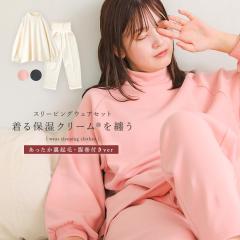  �w�������b�N�l�b�N�p�W���}�x�y���[���֕s�z�y30�z[�p�W���} ���� �����O�� ���f�B�[�X ���[���E�F�A �㉺�Z�b�g �X���[�s���O�E�F�A