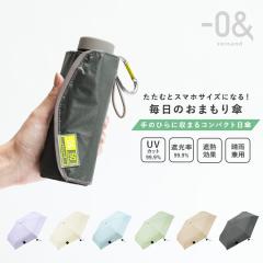 �w�R���p�N�g�~�j���J���p�P�x�y���[���֕s�z�y20�z[���P ���J���p �P �܂肽���� UV�J�b�g ���S�Ռ� �ՔM �Ռ� �y�� �y�� �R���p�N�g 