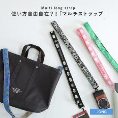 �w�`�b�N�}���`�X�g���b�vL�x�����[���։��y5�z[�X�g���b�v �}���`�X�g���b�v �V�����_�[�X�g���b�v �X�}�z�V�����_�[ �X�}�z �X�}�[�g