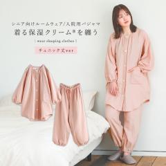 �w�w�l�`���j�b�N�䃋�[���E�F�A�x�y���[���֕s�z�y20�z�p�W���} ���f�B�[�X ���[���E�F�A ��100�� �O�J�� ���� �_�u���K�[�[ �R�b�g��
