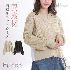 �y���Ӊ��i�z�y���[���֕s�z�y30�z �j�b�g�J�[�f�B�K�� �J�[�f�B�K�� ���C�g�A�E�^�[ �g�b�v�X ���f�B�[�X ���� �t �H �~ �ّf�� ����