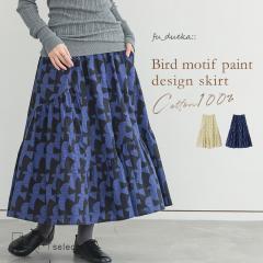 yzy[֕szy20zXJ[g fB[X {gX t  H ~ eBA[hXJ[g o[h 􉽊w 􉽊w͗l O