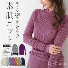  �y���Ӊ��i�z�����[���։��y10�z �j�b�g �g�b�v�X ����T ���f�B�[�X ���u�j�b�g �Z�[�^�[ ���� �����[�l�b�N �����_�����u �R�b�g��10