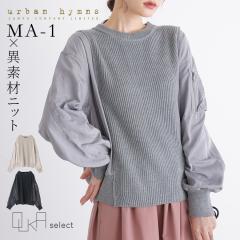  �y���Ӊ��i�z�y���[���֕s�z�y20�z�j�b�g �g�b�v�X ���f�B�[�X ���� �H �~ �ّf�� MA-1 �c�C�����n ��������҂� �W�b�v�|�P�b�g �W�b