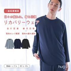 ���H�V�쁄 ���J�o���[�E�F�A �����Y �g�b�v�X �J�b�g�\�[ ����T ���� ��J�� ���s���i ���ԊO�� �₦�΍� �����΍� ���[���E�F�A �p�W