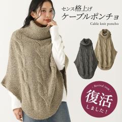 美品◎BURBERRY バーバリー 21SS 8031544 ウール カシミヤ バックロゴ