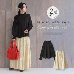 �y���������z�w��l�̂��������i�`�������ɏ���R�[�f2�_SET�x�y���[���֕s�z�y45�z[2�_�R�[�f�Z�b�g 2024 ���f�B�[�X �h�r�[�X�g���C