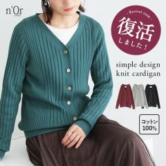 �w���u�j�b�g�J�[�f�B�K���x �y���[���֕s�z�y20�z[�j�b�g �J�[�f�B�K�� ���f�B�[�X �g�b�v�X ���� �Z�[�^�[ V�l�b�N ���� ���u�j�b�g 