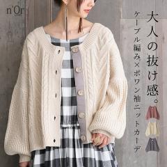 �w�ۂ�񑳃P�[�u���j�b�g�J�[�f�B�K���x �y���[���֕s�z�y30�z[�j�b�g �J�[�f�B�K�� ���f�B�[�X �H�~ ���� �H�D�� �g�b�v�X �P�[�u��