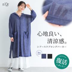 �y�V�F�o��z�w�V�A�[�X���u�����O�p�[�J�[�x �y���[���֕s�z�y20�z[�J�[�f�B�K�� ���f�B�[�X �t �� �g�b�v�X �p�[�J�[ ���� �����O�� 