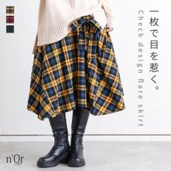 ロング スカート フレア スカート ギャザースカート フリル スカート