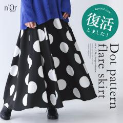 �w�h�b�g���t���A�����O�X�J�[�g�x �y���[���֕s�z�y20�z[�����O�X�J�[�g ���f�B�[�X �{�g���X �傫���T�C�Y �t���A�X�J�[�g �����O �}