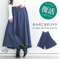 �w�ґ�t���A�f�j���p���c�x�y���[���֕s�z�y20�z[�f�j���p���c ���f�B�[�X �{�g���X �f�j�� �����O �K�E�`���p���c ���C�h �X�J�[�`��