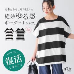 T�V���c ���f�B�[�X �t �� �g�b�v�X �u���b�N �I�t �ۃO���[ �J�b�g�\�[ ���� �{�[�g�l�b�N �h���}�� �{�[�_�[�� �o�C�J���[ �R�b�g���� 