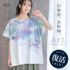 3��1000�~�N�[�|���z�z�w���z�I����T�V���c�x �����[���։��y10�z[T�V���c ���f�B�[�X �g�b�v�X �t �� �J�b�g�\�[ ���� U�l�b�N ���ʕ�
