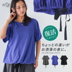 �w���{���A�����W�s�V���c�x �����[���։��y10�z[T�V���c ���f�B�[�X �t �� �g�b�v�X �J�b�g�\�[ ���� �� �O���[ �N���[�l�b�N ���{�� 