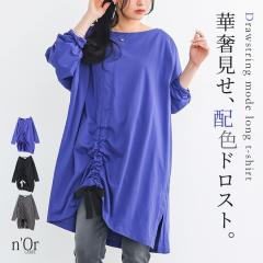 �w�ό`�h���X�g�A�����W�J�b�g�\�[�x�y���[���֕s�z�y20�z[�J�b�g�\�[ ���f�B�[�X �g�b�v�X �h���X�g �A�����W �M���U�[ ���{�� �`���j