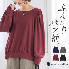 �J�b�g�\�[ ���� ���f�B�[�X �H �~ �t �g�b�v�X �S4�F S-3L ����T �p�t�X���[�u �M���U�[ �ȍ� �����u ���E���h�l�b�N �v���I�[�o�[ �̌^