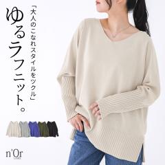 �w�����O���uV�l�b�N�R�b�g���j�b�g�x�y���[���֕s�z�y20�z[�j�b�g ���� ���f�B�[�X �g�b�v�X �Z�[�^�[ V�l�b�N �R�b�g���j�b�g ���C��